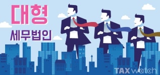 세무법인 ‘엄지척’…덩치는 다솔 vs 벌이는 광교