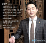 [절세꿀팁]유튜버도 창업중기 세제혜택 받아요