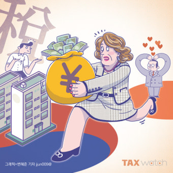[절세극장]재일교포 사업가의 내연녀