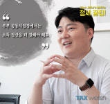 [절세꿀팁]부부사업장도 수익분배는 확실해야