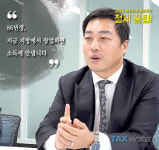 [절세꿀팁]지방에서 청년창업하면 소득세 안 냅니다