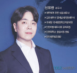 [절세꿀팁]연말정산 처음인 직장인을 위해