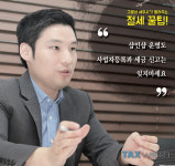 [절세꿀팁]숍인숍 창업을 준비 중인 당신에게