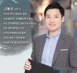 [절세꿀팁]숍인숍 창업을 준비 중인 당신에게