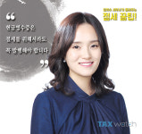 [절세꿀팁]화상영어사업자, 해외송금에 주의해야