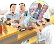 미용실 사장님의 부가세 계산법