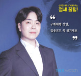 [절세꿀팁]청년, 구매대행, 성공적 절세법