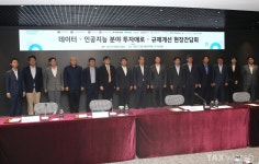 한덕수 국무총리가 더존비즈온 방문한 이유는