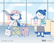 [해외여행 꿀팁]③면세품 구매