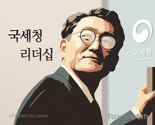 임광현 국세청장, AI 대전환으로 납세 혁신 가속화 약속