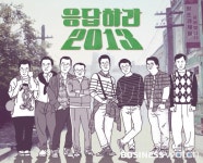 국세청장, 관세청장, 세제실장, 심판원장의 추억