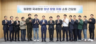 다니엘세무조사컨설팅 | 세무조사 유예, 컨설팅까지…'청년 창업가' 돕는다