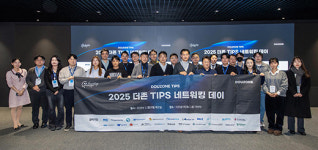 지역 혁신기업에서 글로벌 기업으로…더존 팁스 선정사 경쟁력은