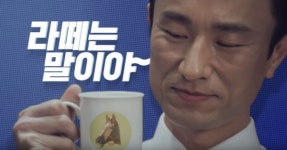 시대 변화상 반영한 보험 광고 눈길