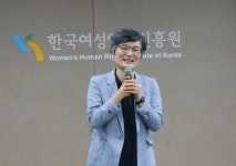 한국여성인권진흥원, 특수법인 여성폭력방지 전담기구로 전환