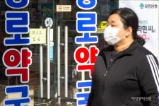 마스크 구입하러 서울 시내 약국 찾았더니...