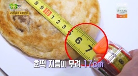 생생정보 왕호떡, 6시간 만에 매진..인기 비결은?