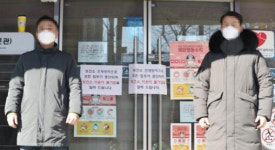 31번째 코로나환자 남구 대명로 신천지교회·C클럽 직원 구체적 동선 공개