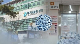 대구 4살 코로나 확진자 발생..신천지 전수조사 어떻게?