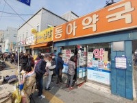 마스크 대리구매 가능하다 만 10세 이하·만 80세 이상 허용