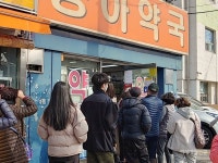 지오영 특혜?...정부 과도한 가격 아니다