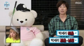 박세리, 어울리는 남자 아직 못 찾아? '결혼 왜 늦어졌나...'
