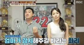 홍성흔 부인, 주목받는 이유는?
