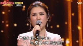 가수 풍금 나이 39세, 심금을 울리는 목소리로 결국 해냈다
