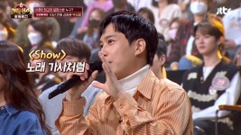 김원준, 나이와 상관없는 피부? 또래에 비해 굉장히 좋아...