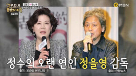 박정수, 
