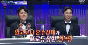 알고보니 혼수상태, 찐이야 작곡가로 유명 노래가 대박?