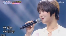 케세라세라 뜻은? 실검 오르며 궁금증 폭발