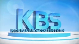 KBS 사과, 논란된 글은?