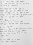 지수 사과, 무슨 말 남겼나?