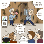 [경제툰] 곰팡이 논란 금성백조, 검단신도시 분양 성공할 수 있을까