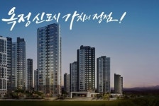 입찰 생태계 포식자, 우미·호반·중흥건설···다음 타깃은 3기 신도시?