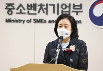 정계 복귀하나···박영선, 낙선 후 첫 외부강연
