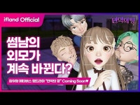 PD부터 출연자 모두 가상···메타버스 웹드라마 제작 들여다보니