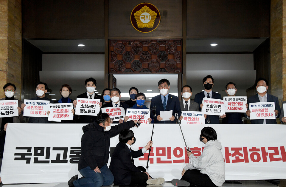 국회, 민주당 추경안 단독 처리..소비쿠폰 등 13조 예산 풀릴 듯