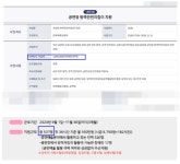 공연장 방역을 우리가 왜?···문화 지원 사업 사람 뒷전