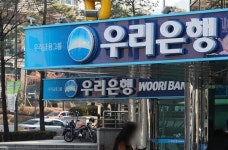 500억 횡령 우리은행···19년 금감원 경고 받고도 내부통제 못해