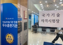 [민은미 더봄] 보석감정사 시험 60점과 58점, 그 한끗 차이