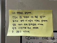 [현장] 여성 행복 화장실이란 거짓말