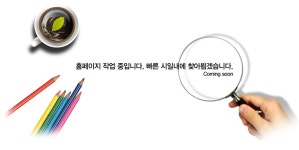 임금체불에 막말 논란‧‧‧비케이에너지 최우진 회장 두문불출