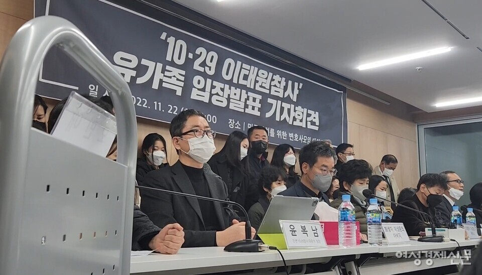 이태원 참사 유가족들을 위한 생활지원금 지급 시작, 최대 555만원 지원