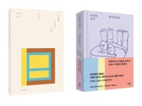 [최영은의 필사(FEEL思)] 늑대와 개의 운명을 가른 차이···다정이라는 능력