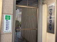 [청세] 무더위 피해 왔지만 쉴 수 없는 무더위 쉼터