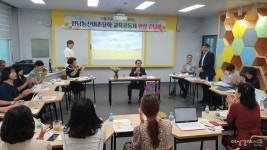 [현장] 캠핑장서 공부하는 농촌 유학···온 마을이 교육공동체, 나눔 깨우쳐