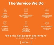 중기부·여경협 인증 여성기업 선용애드플러스, 공홈 리뉴얼 오픈