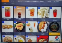  [홍미옥 더봄] 해도 해도 너무한(?) PC방에서의 만찬